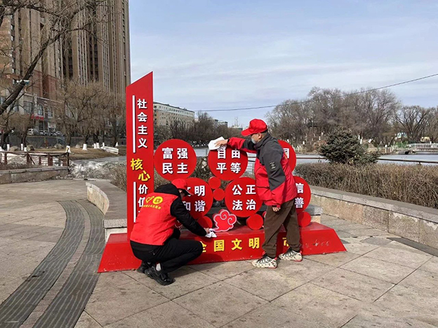 熱力有限公司文明城市創(chuàng)建行為規(guī)范